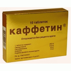 Cafetin 500mg №10 Cafetin 500mg №10