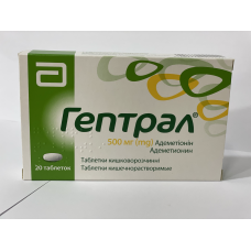 Heptral 400 mg №20  Heptral 400 mg №20