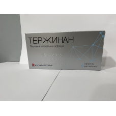 Tergynan (Terzhinan) vaginal tablets №6 Tergynan (Terzhinan) vaginal tablets №6