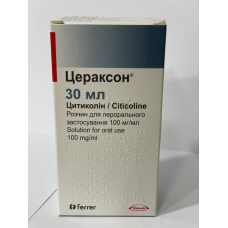 Ceraxon ® 10 g/100 ml vial. 30 ml Ceraxon ® 10 g/100 ml vial. 30 ml