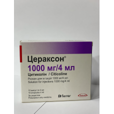 Ceraxon 4ml/1000mg ampules №5  Ceraxon 4ml/1000mg ampules №5
