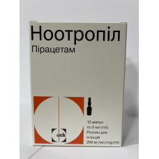 Nootropil 20% 5 ml №12 (in ampoules) Nootropil 20% 5 ml №12 (in ampoules)