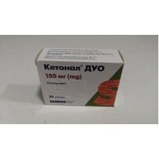 Ketonal duo tablets 150mg №20 (ketoprofen) Ketonal duo tablets 150mg №20 (ketoprofen)