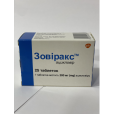 Zovirax  tablets 200 mg №25 Zovirax  tablets 200 mg №25