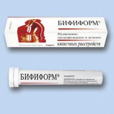 Bifiform capsules №30 Bifiform capsules №30