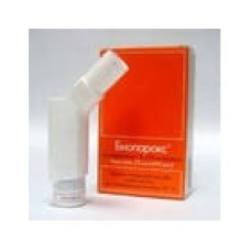 Bioparox aerosol 50 mg/10 ml 10 ml container Bioparox aerosol 50 mg/10 ml 10 ml container