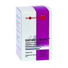 Bioven mono bottle 25 ml Bioven mono bottle 25 ml