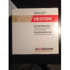 Neoton 1g - 4 bottles (PHOSPHOCREATINE) Neoton 1g - 4 bottles (PHOSPHOCREATINE)