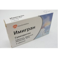 Imigran tablets 50 mg №6 Imigran tablets 50 mg №6