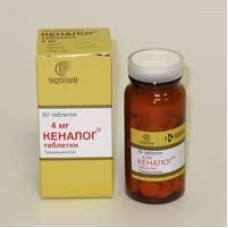 Kenalog tablets 4mg №50 Kenalog tablets 4mg №50
