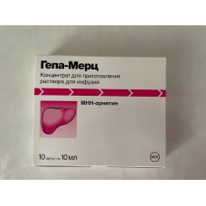 Hepa-Merz 10 ml 10 ampoules Hepa-Merz 10 ml 10 ampoules