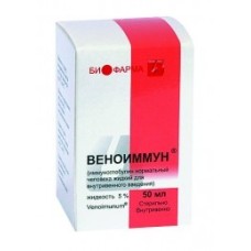 VENOIMUN liquid 50 ml bottle VENOIMUN liquid 50 ml bottle